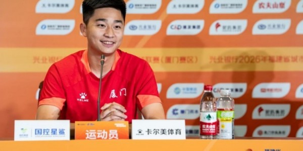 皇冠体育-厦门队队长戴与菱：对阵泉州不能掉以轻心 特色美食推荐沙茶面