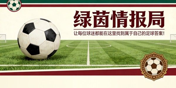 皇冠体育登录入口-国际足联就世界杯奖金问题回应德国足协批评